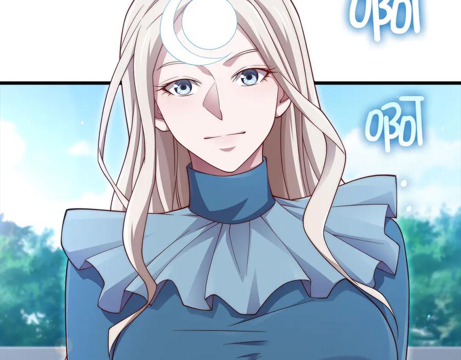 领主大人的金币用不完 - 第166话 管理者的身份 - 第2张图