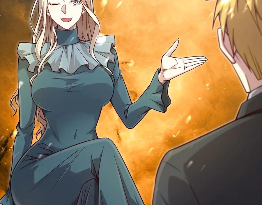 领主大人的金币用不完 - 第166话 管理者的身份 - 第51张图