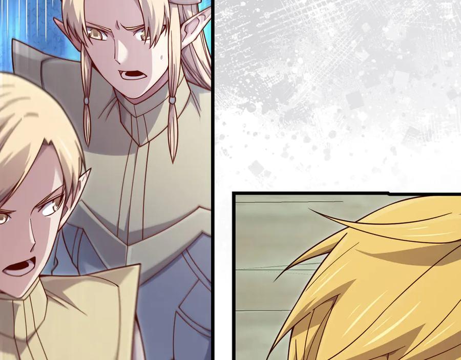 领主大人的金币用不完 - 第166话 管理者的身份 - 第31张图