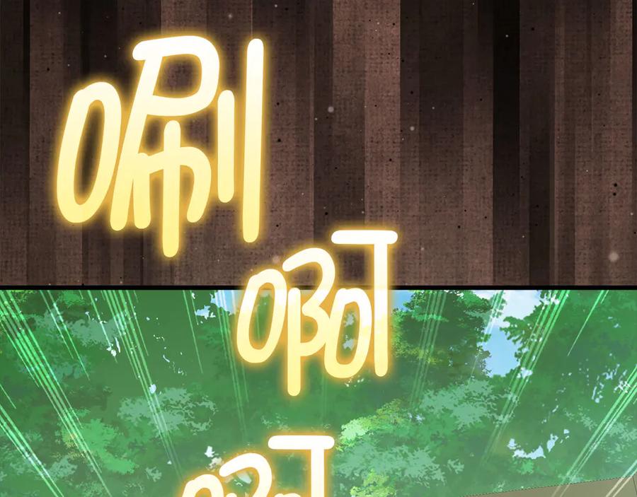 领主大人的金币用不完 - 第166话 管理者的身份 - 第36张图