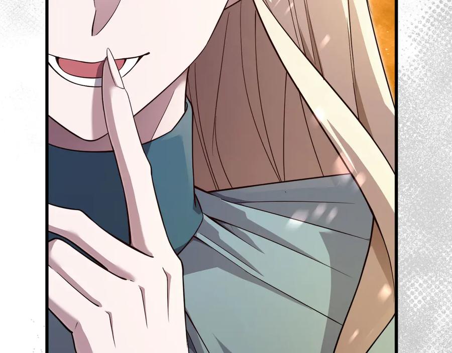 领主大人的金币用不完 - 第166话 管理者的身份 - 第54张图