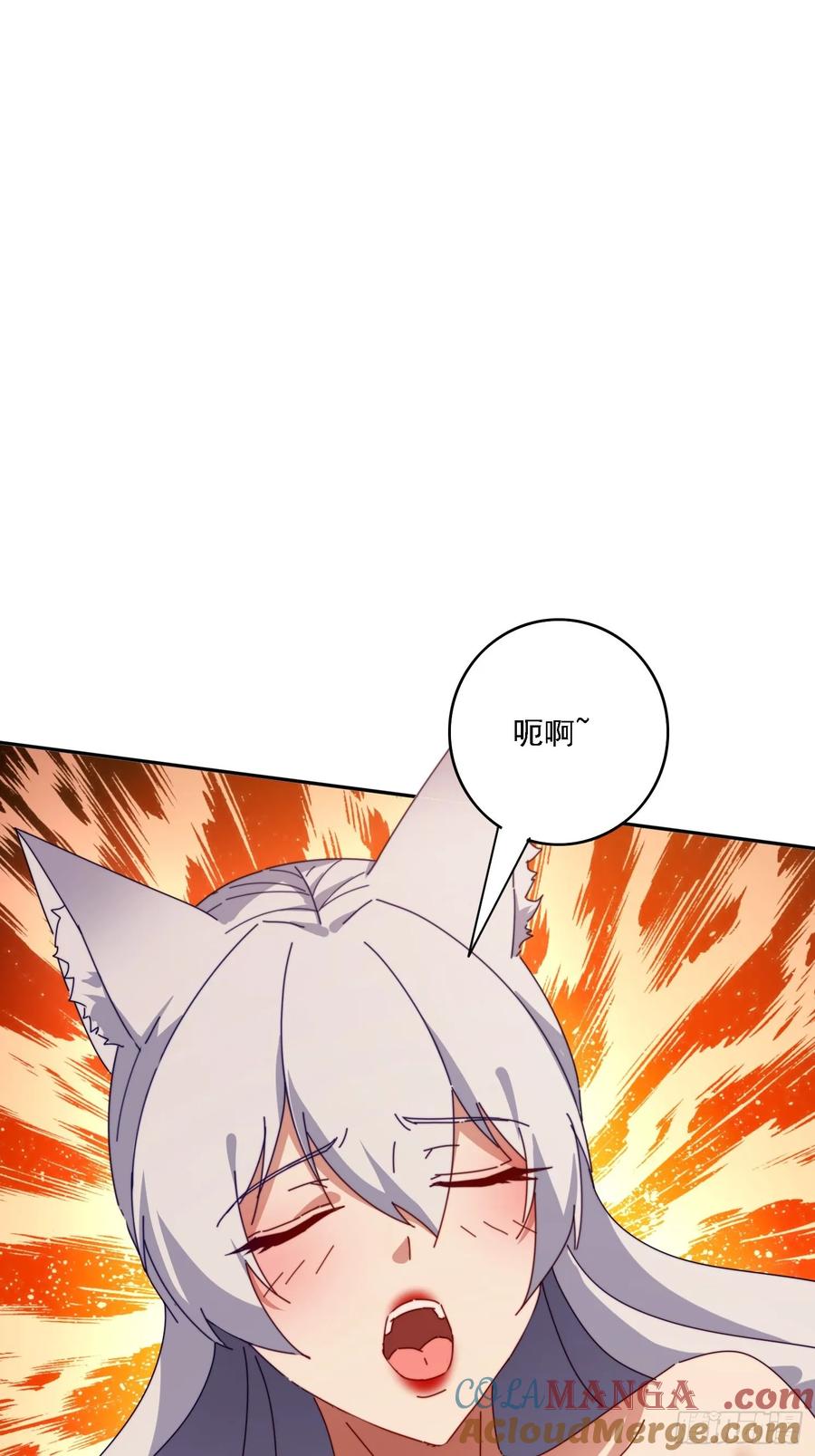《签到九万年》191 一起恢复 第43页