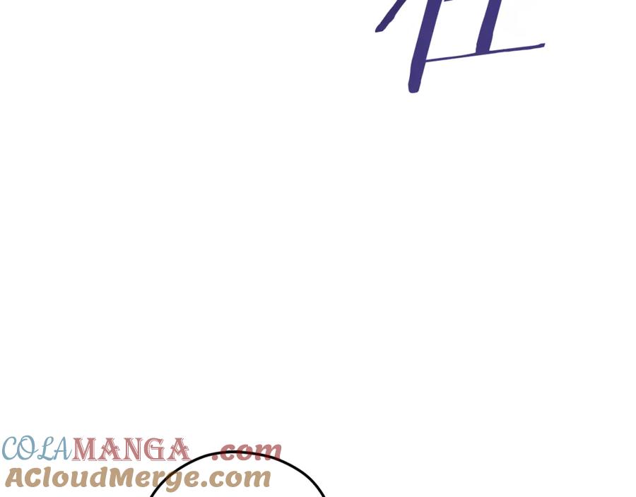 重启地下城 第194话 第五座神殿 第245页