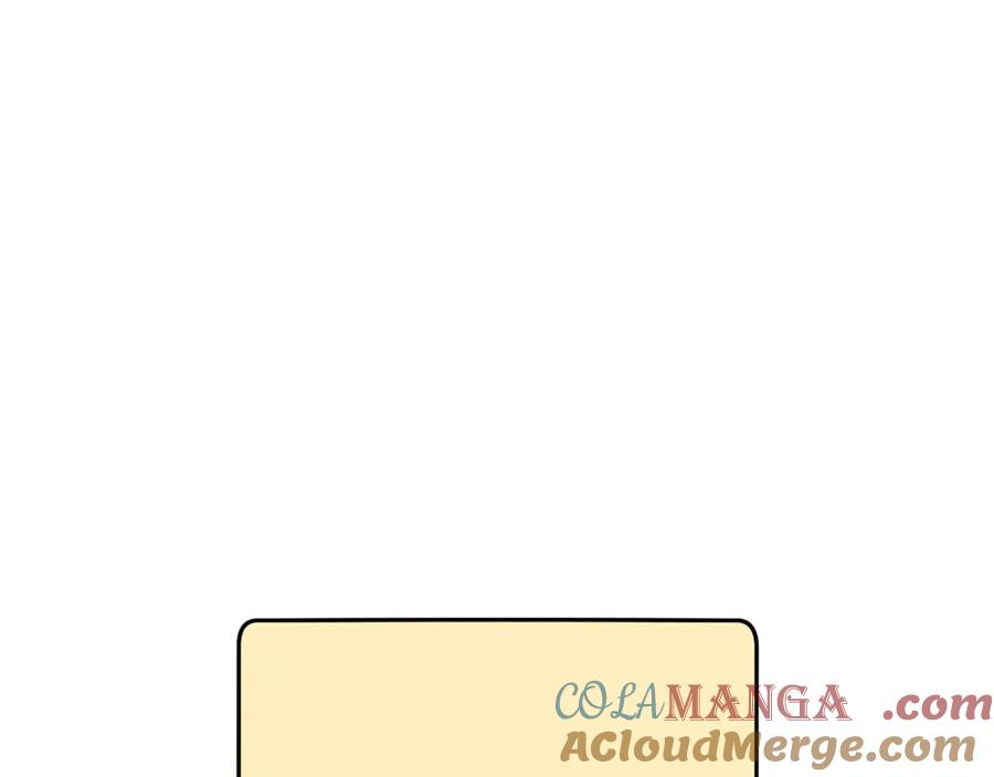 重启地下城 第194话 第五座神殿 第257页