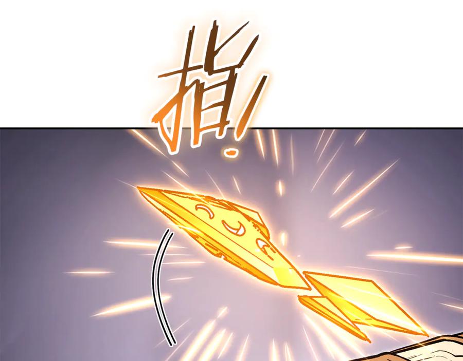 重启地下城 第194话 第五座神殿 第251页
