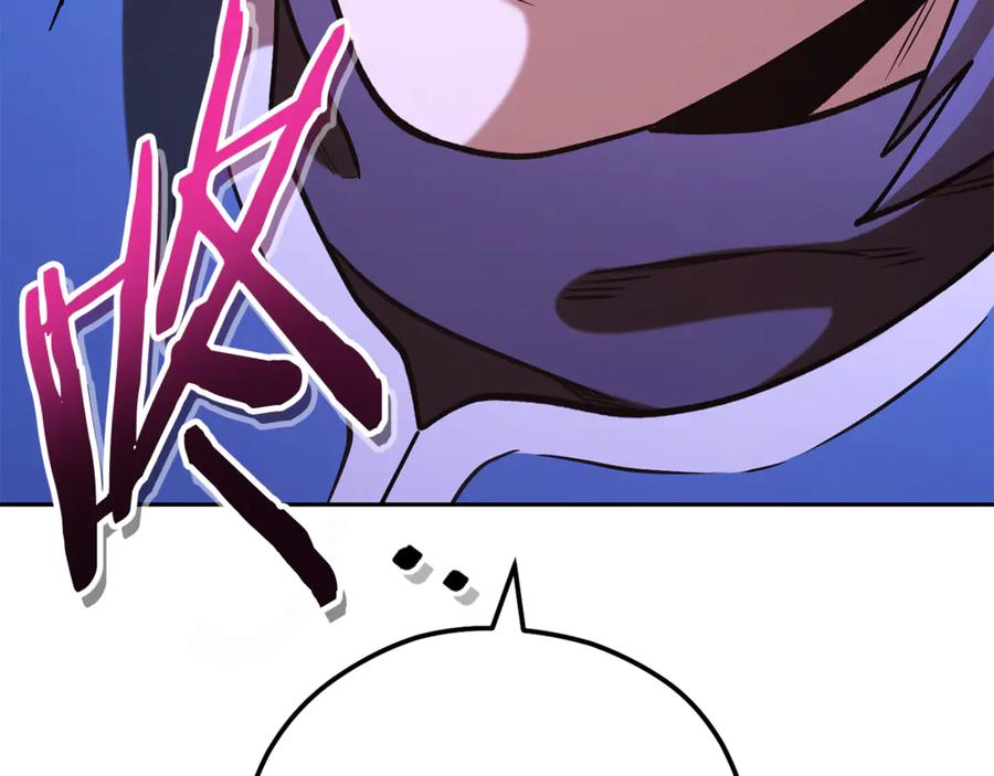 重启地下城 第194话 第五座神殿 第260页