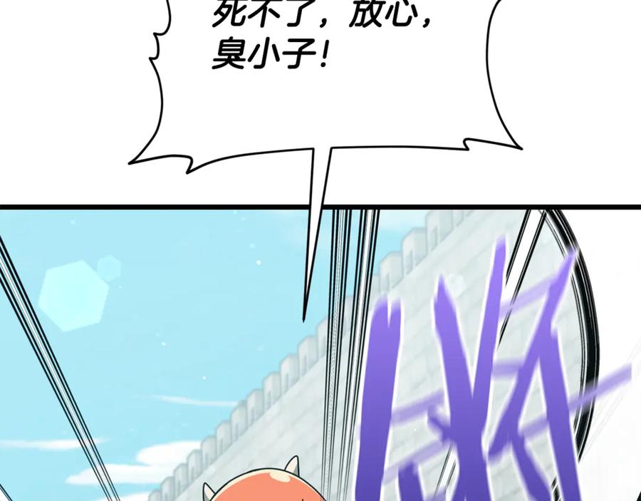 我爸太强了！ - 第210话 有眼不识泰山 - 第194张图