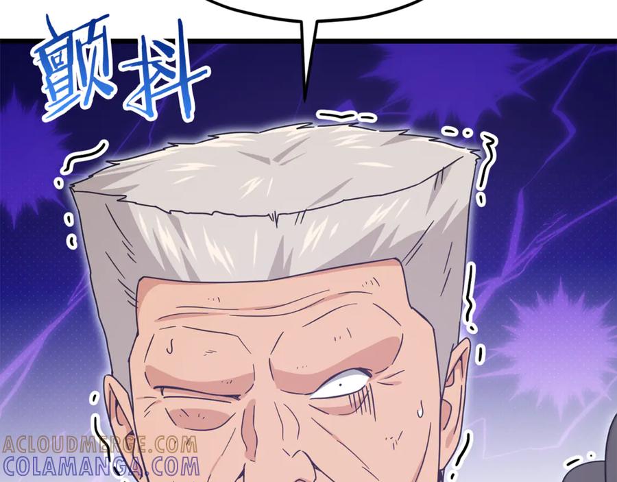 我爸太强了！ - 第210话 有眼不识泰山 - 第181张图