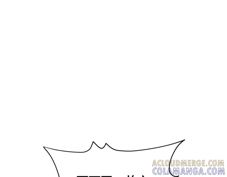 我爸太强了！ - 第210话 有眼不识泰山 - 第193张图