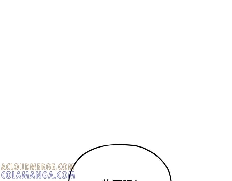 我爸太强了！ - 第210话 有眼不识泰山 - 第201张图