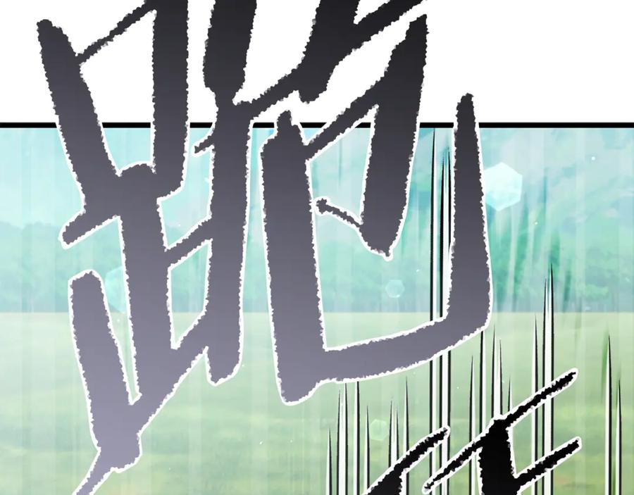 我爸太强了！ - 第210话 有眼不识泰山 - 第226张图