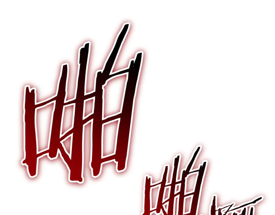 我爸太强了！ - 第210话 有眼不识泰山 - 第184张图