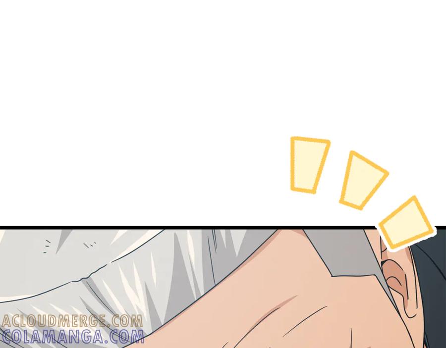 我爸太强了！ - 第210话 有眼不识泰山 - 第205张图