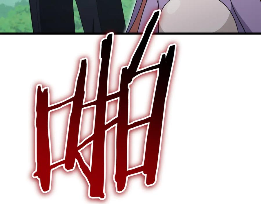 我爸太强了！ - 第210话 有眼不识泰山 - 第187张图