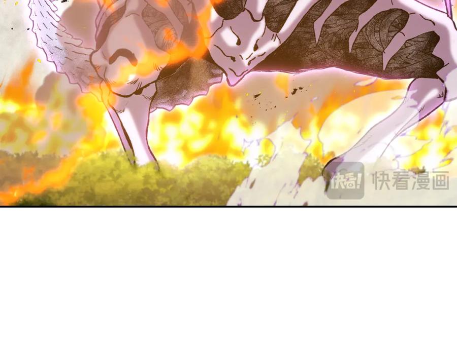 重启地下城 第240话 唇枪舌剑 第246页