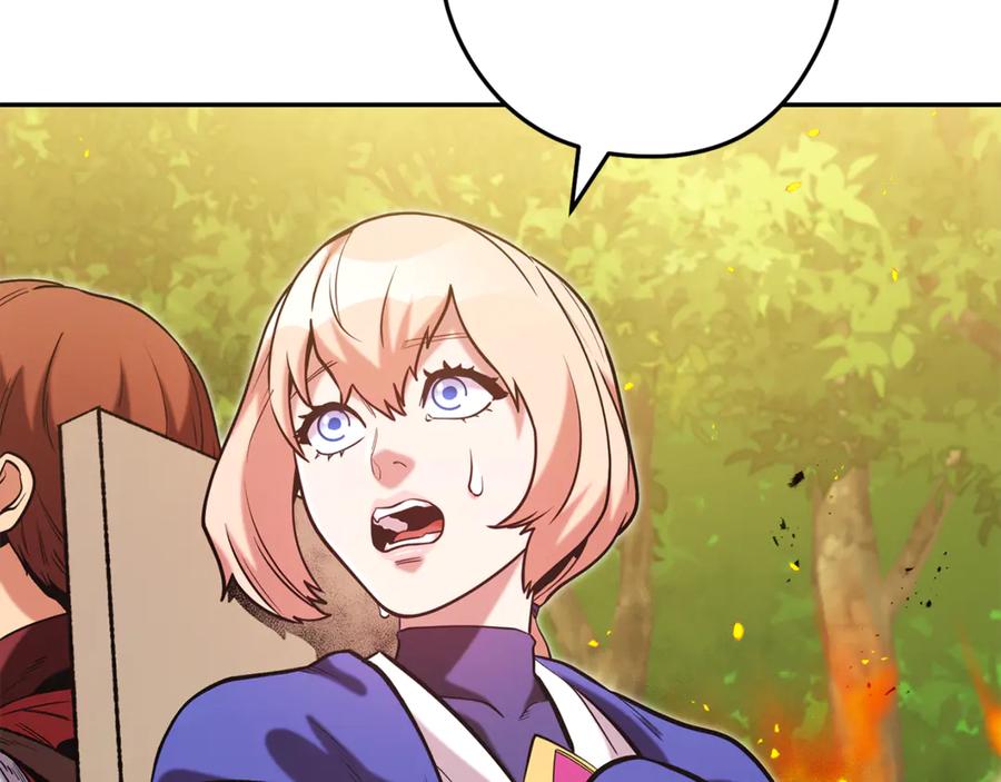 重启地下城 第240话 唇枪舌剑 第248页
