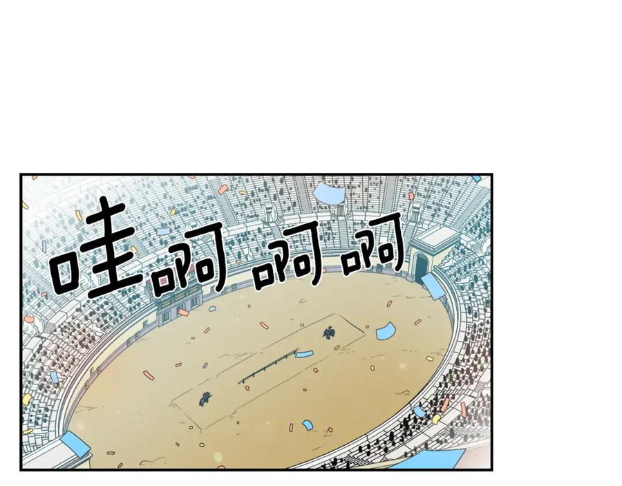 《骑士团的后花园》第1话 女王诞辰庆典 第55页