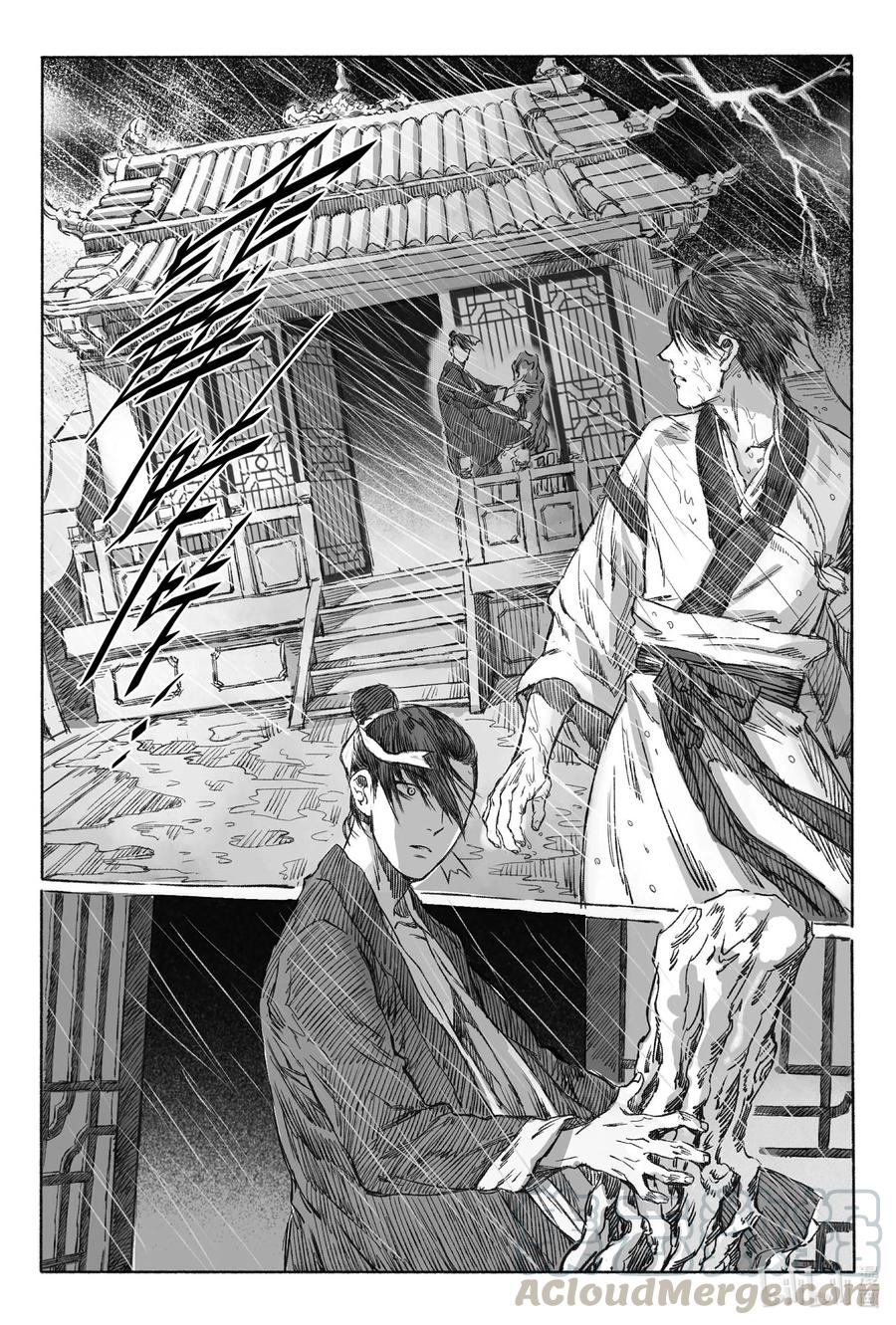 《若风之声》3 海难 第25页