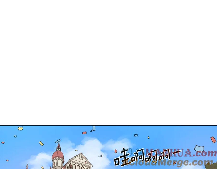 《骑士团的后花园》第1话 女王诞辰庆典 第57页