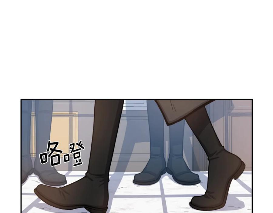 《骑士团的后花园》第1话 女王诞辰庆典 第62页