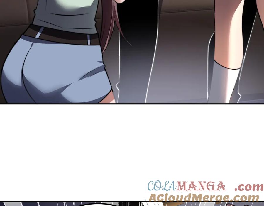 《我在末世给别人升级》第38话 齐琪加入组队 第21页