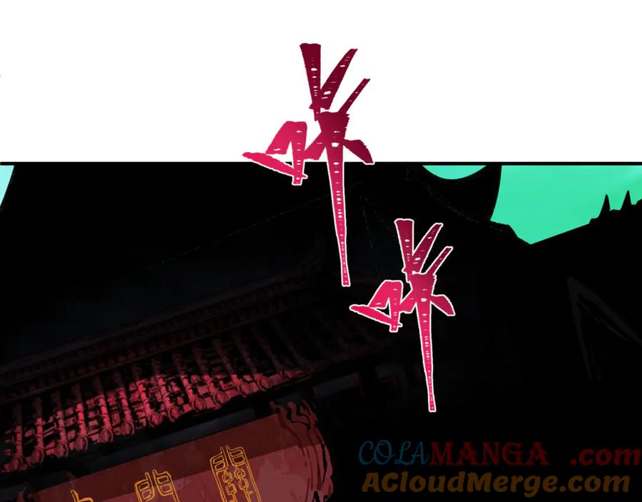 全球诡异时代 第407话 扶桑篇-鬼门关投影降临！ 第185页