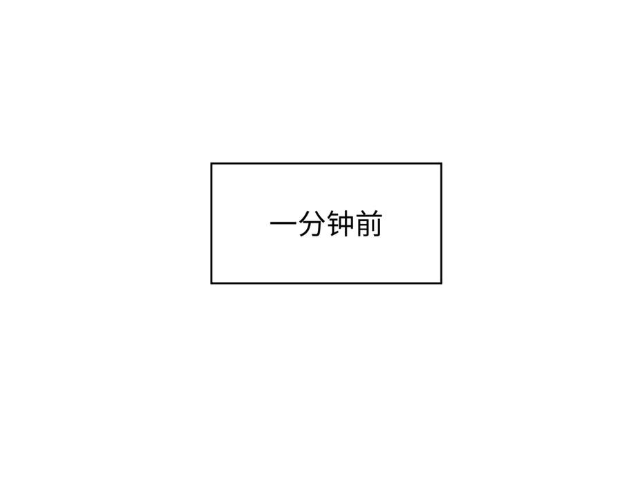 全球诡异时代 第407话 扶桑篇-鬼门关投影降临！ 第162页
