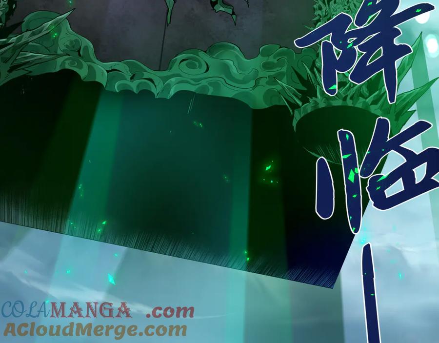 全球诡异时代 第407话 扶桑篇-鬼门关投影降临！ 第189页