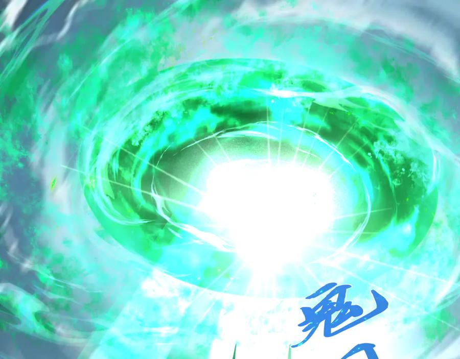 全球诡异时代 第407话 扶桑篇-鬼门关投影降临！ 第187页