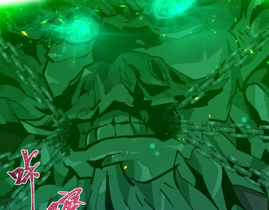 全球诡异时代 第407话 扶桑篇-鬼门关投影降临！ 第183页