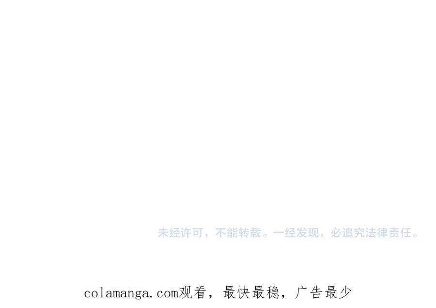 全球诡异时代 第407话 扶桑篇-鬼门关投影降临！ 第192页
