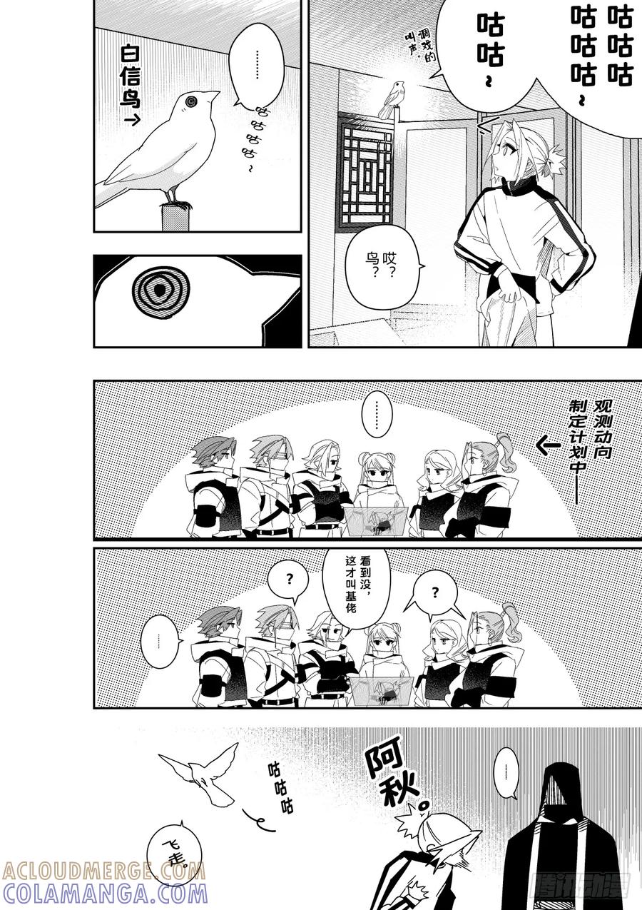 《侍书》42 第21页