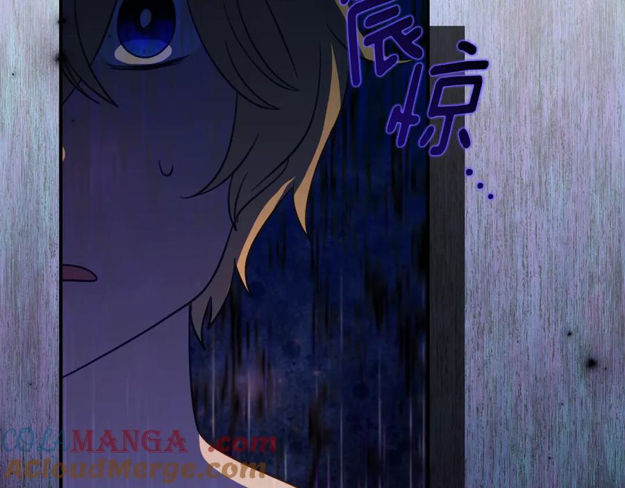 《刻薄公爵家的合约女儿》第45话 复仇到底 第61页