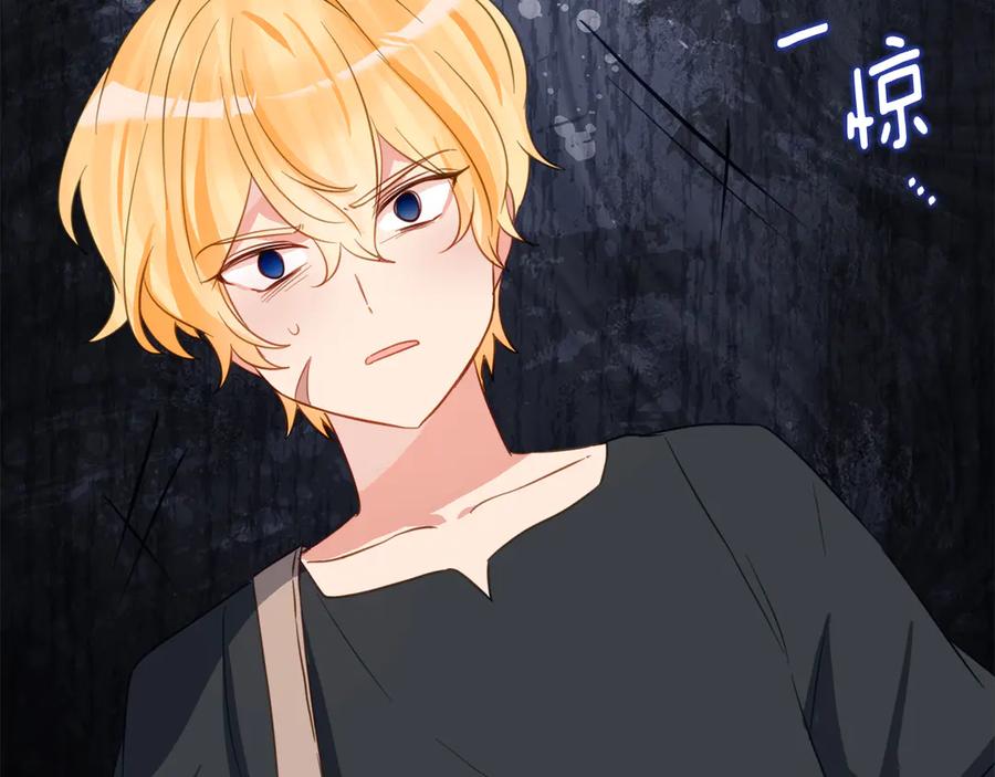 《刻薄公爵家的合约女儿》第45话 复仇到底 第100页