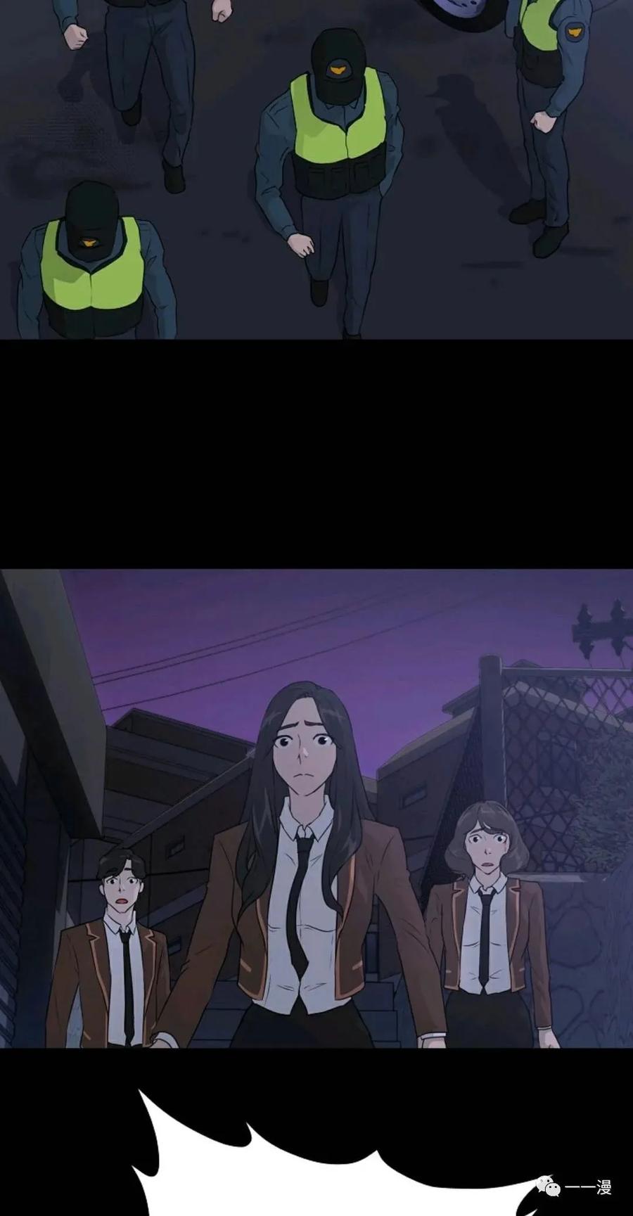 《触发人生》48 第57页