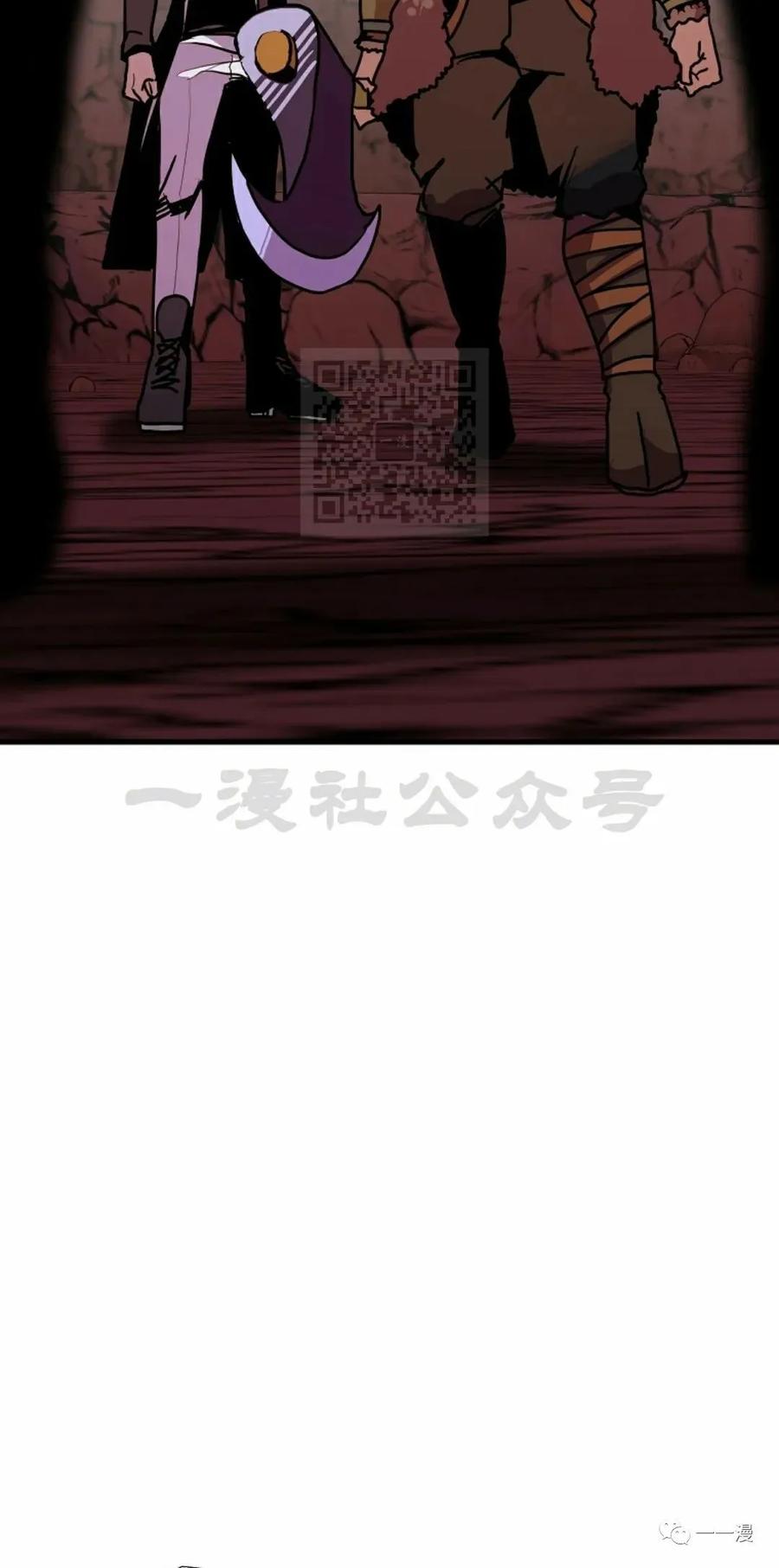 《独一无二的回归》第57 第2页