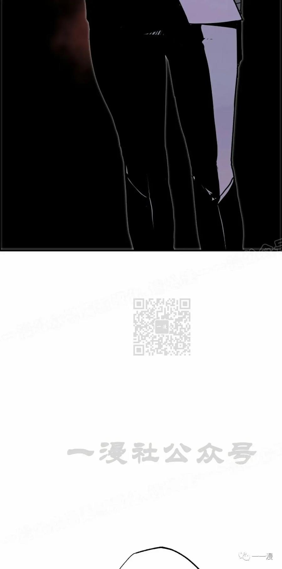 《独一无二的回归》第57 第5页