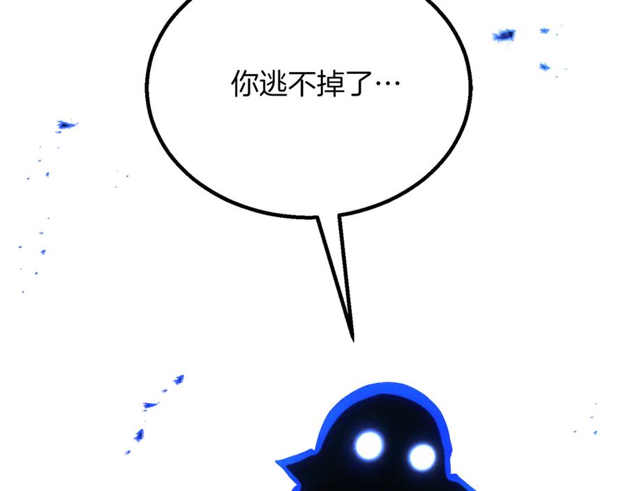 死灵法师：重生的我全技能精通 - 第88话 吃我一发灭神拳！！！ - 第255张图