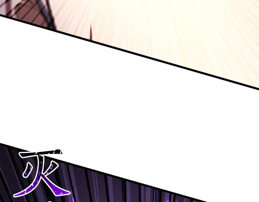 死灵法师：重生的我全技能精通 - 第88话 吃我一发灭神拳！！！ - 第298张图