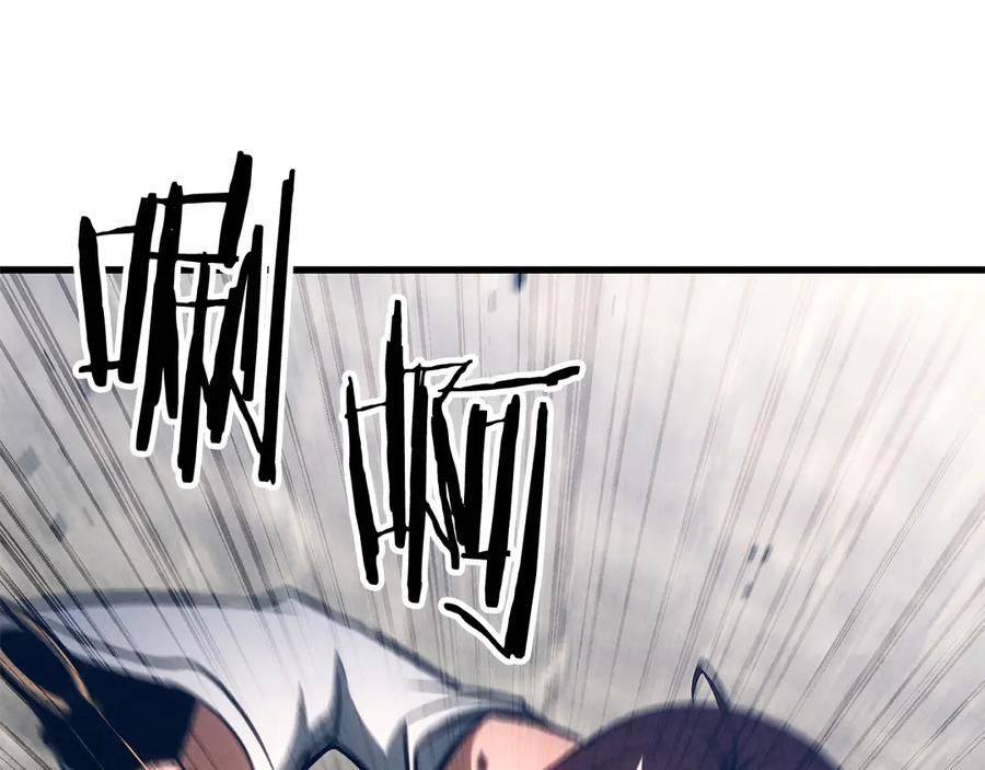 死灵法师：重生的我全技能精通 - 第88话 吃我一发灭神拳！！！ - 第266张图