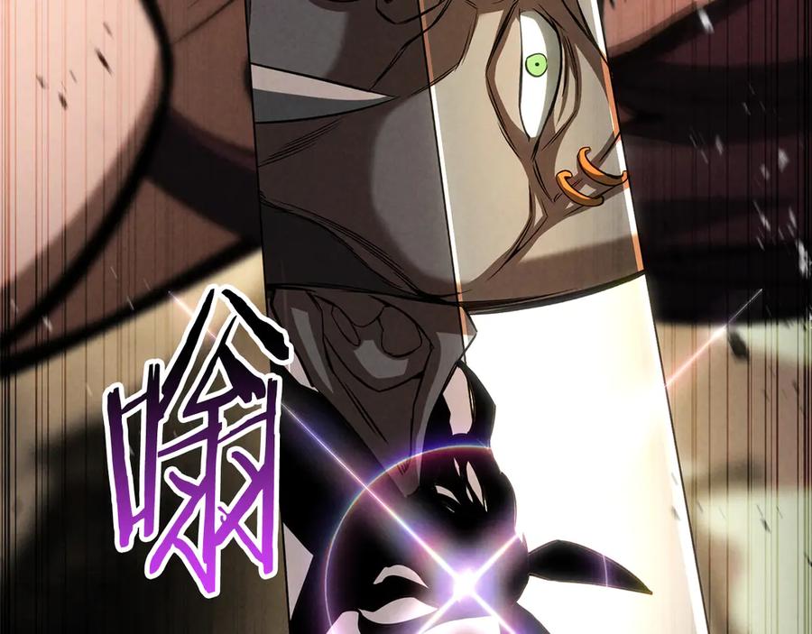 死灵法师：重生的我全技能精通 - 第88话 吃我一发灭神拳！！！ - 第274张图