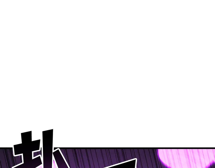 死灵法师：重生的我全技能精通 - 第88话 吃我一发灭神拳！！！ - 第276张图