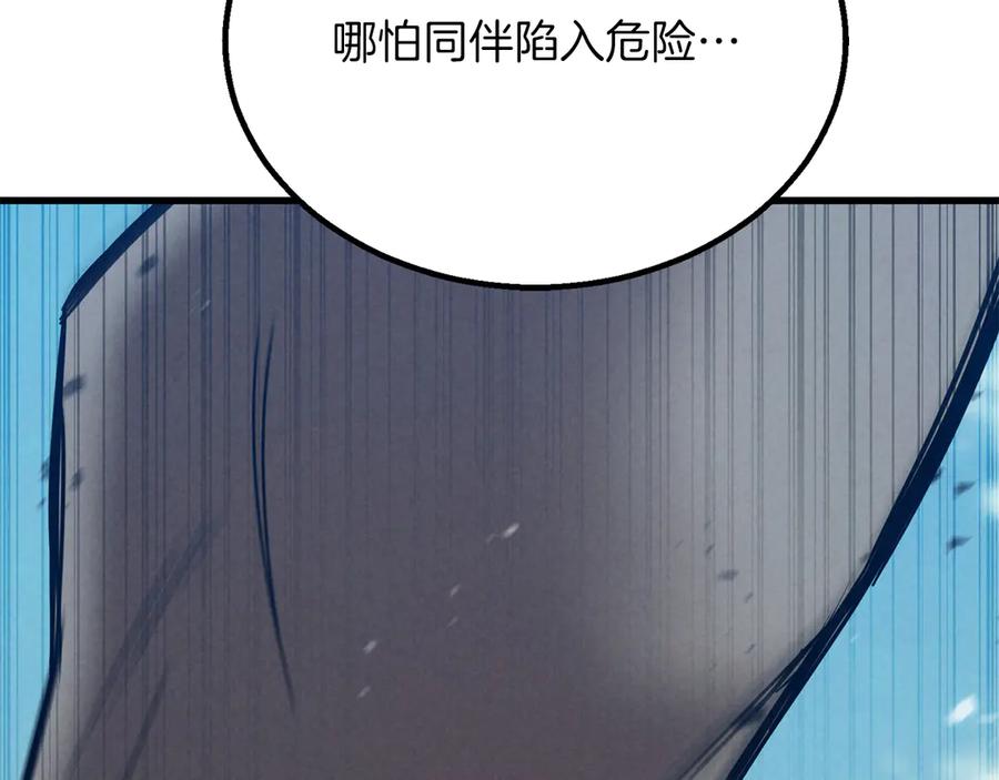 死灵法师：重生的我全技能精通 - 第88话 吃我一发灭神拳！！！ - 第250张图