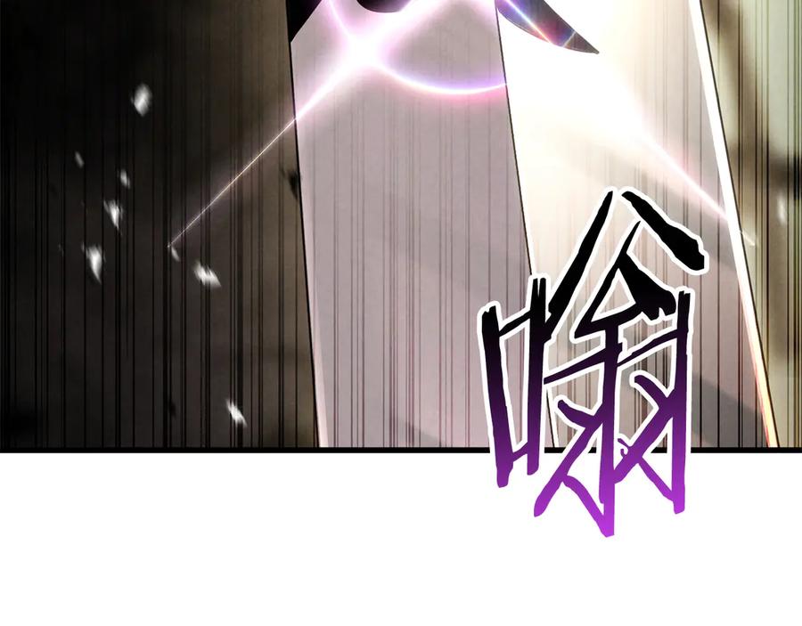 死灵法师：重生的我全技能精通 - 第88话 吃我一发灭神拳！！！ - 第275张图