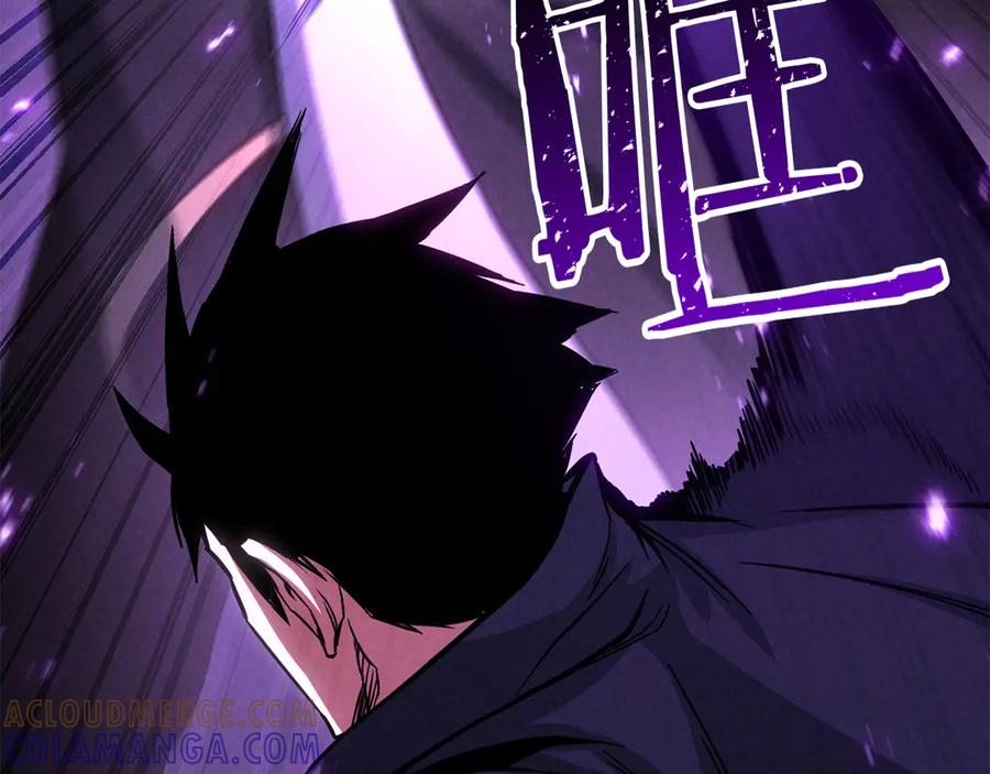 死灵法师：重生的我全技能精通 - 第88话 吃我一发灭神拳！！！ - 第301张图