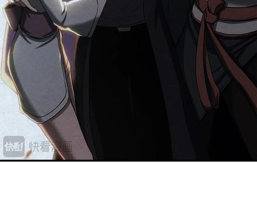 死灵法师：重生的我全技能精通 - 第88话 吃我一发灭神拳！！！ - 第248张图