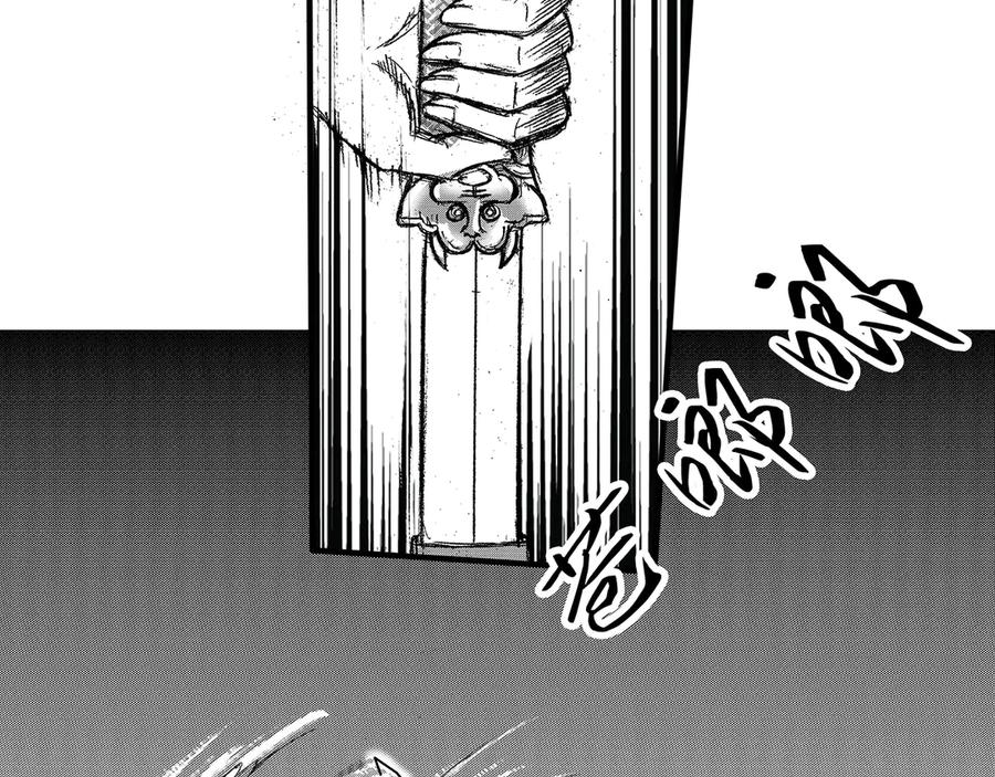 《通灵先生》第10话 欲望之滋养No.1 第12页