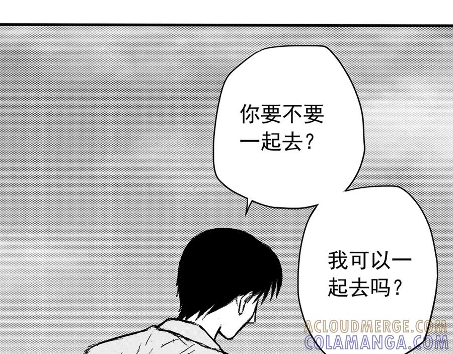 《通灵先生》第11话 欲望之滋养No.2 第16页