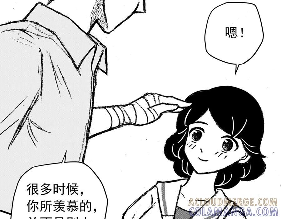 《通灵先生》第11话 欲望之滋养No.2 第85页