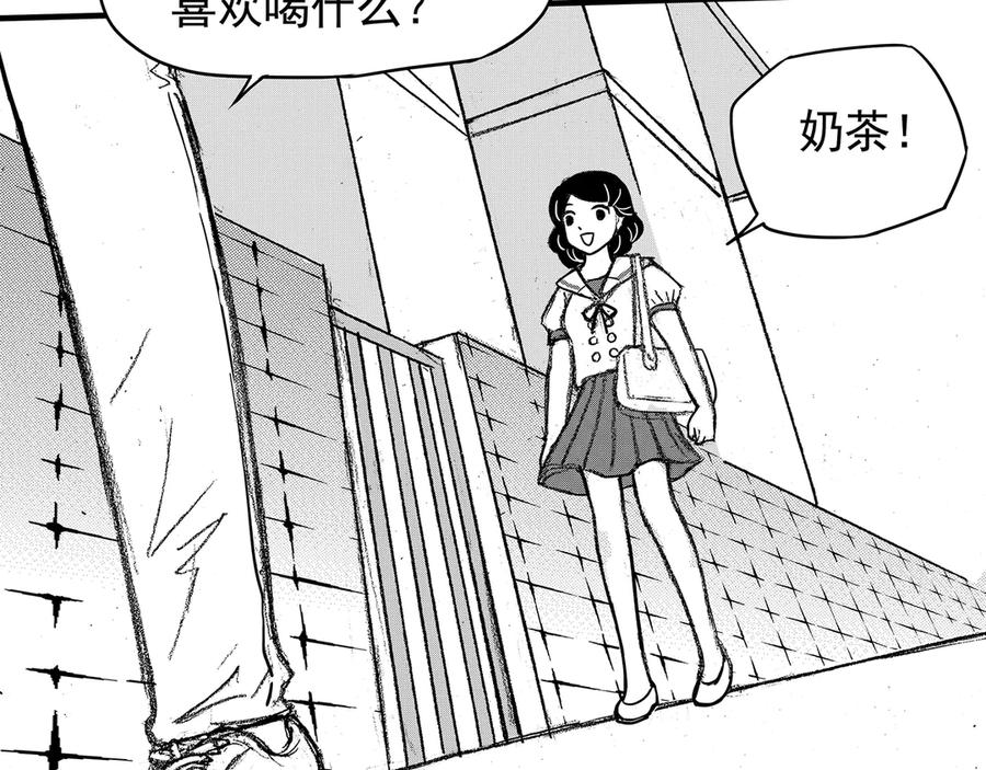 《通灵先生》第11话 欲望之滋养No.2 第96页